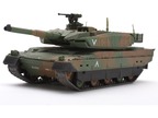 Czołg JGSF Type 10 1:72 RTR