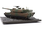 Czołg JGSF Type 10 1:72 RTR